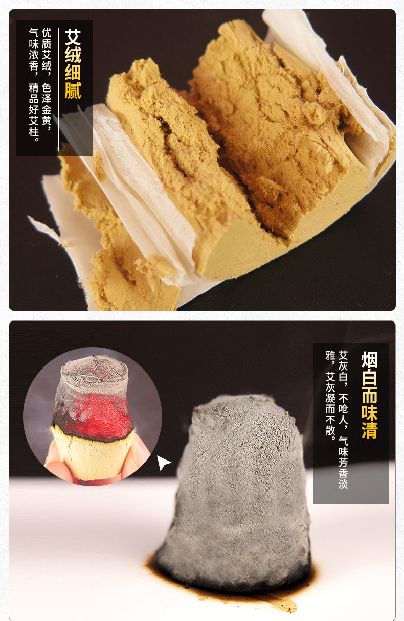加长加粗金艾柱 20*30加大45:1五年陈艾条艾绒随身灸南阳厂家批发