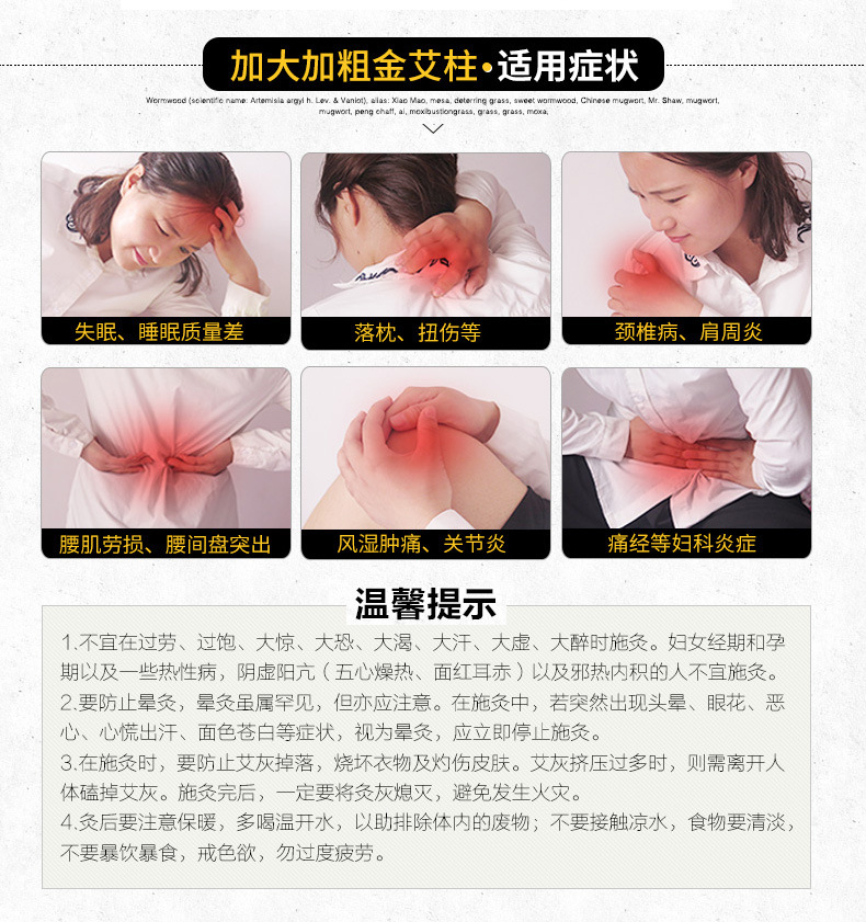 加长加粗金艾柱 20*30加大45:1五年陈艾条艾绒随身灸南阳厂家批发