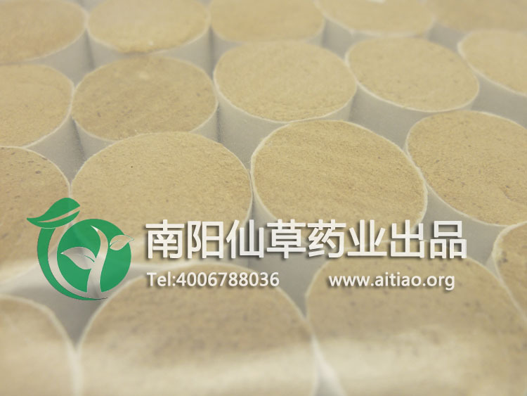 加粗30:1五年陈艾柱 南阳艾条批发艾绒柱艾段艾粒随身灸54粒