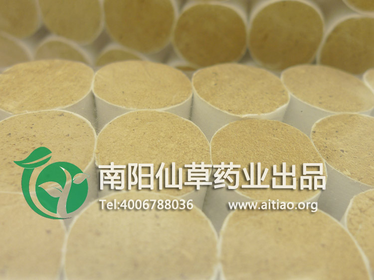 加粗30:1五年陈艾柱 南阳艾条批发艾绒柱艾段艾粒随身灸54粒