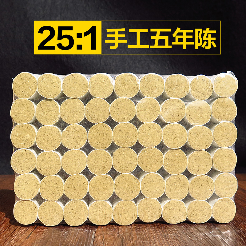 加大25:1五年陈艾柱优质艾绒南阳艾条批发 艾段艾粒温灸器 54粒