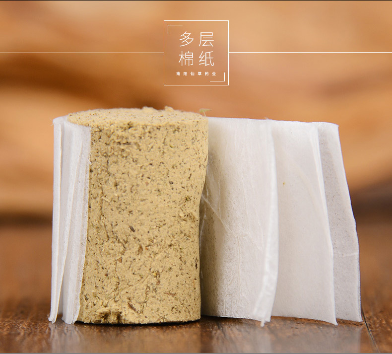 加大25:1五年陈艾柱优质艾绒南阳艾条批发 艾段艾粒温灸器 54粒