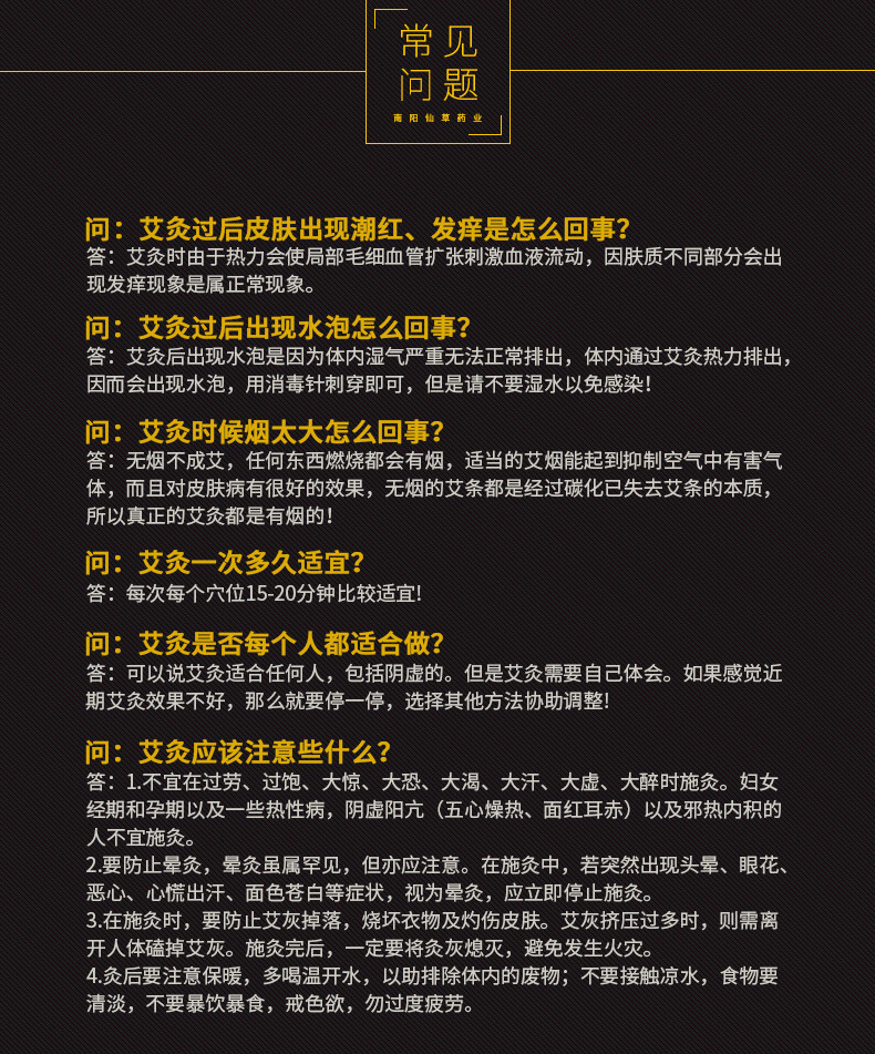 加大25:1五年陈艾柱优质艾绒南阳艾条批发 艾段艾粒温灸器 54粒