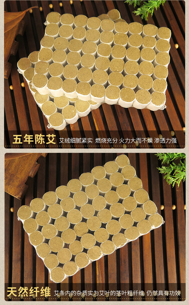 加粗8:1五年陈艾柱 南阳艾条批发 108艾段艾粒艾绒柱厂家伍元素