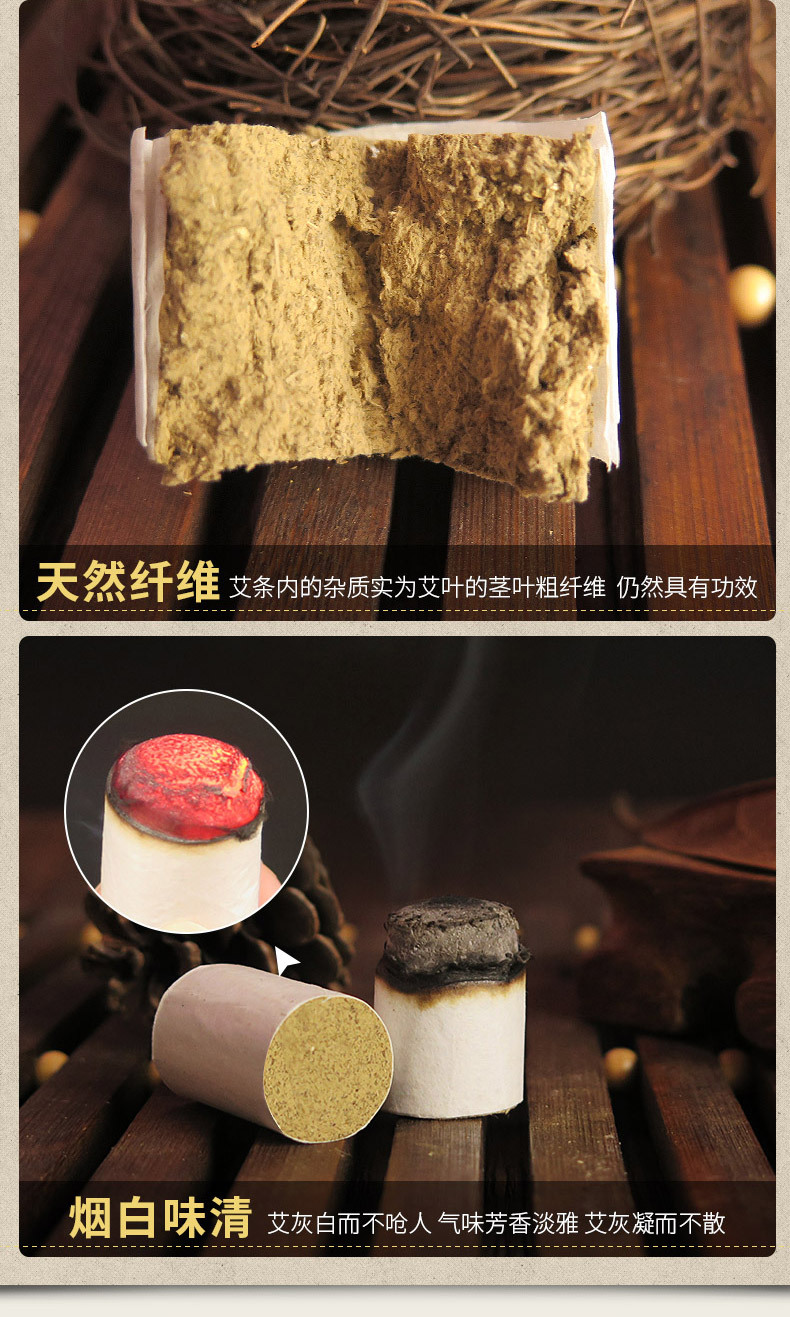 加粗8:1五年陈艾柱 南阳艾条批发 108艾段艾粒艾绒柱厂家伍元素