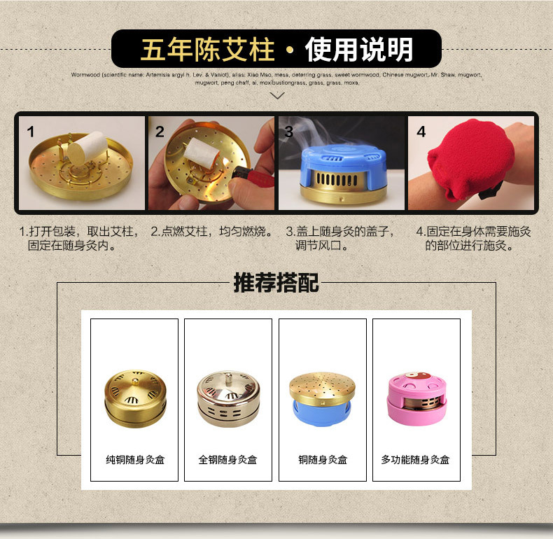 加粗8:1五年陈艾柱 南阳艾条批发 108艾段艾粒艾绒柱厂家伍元素