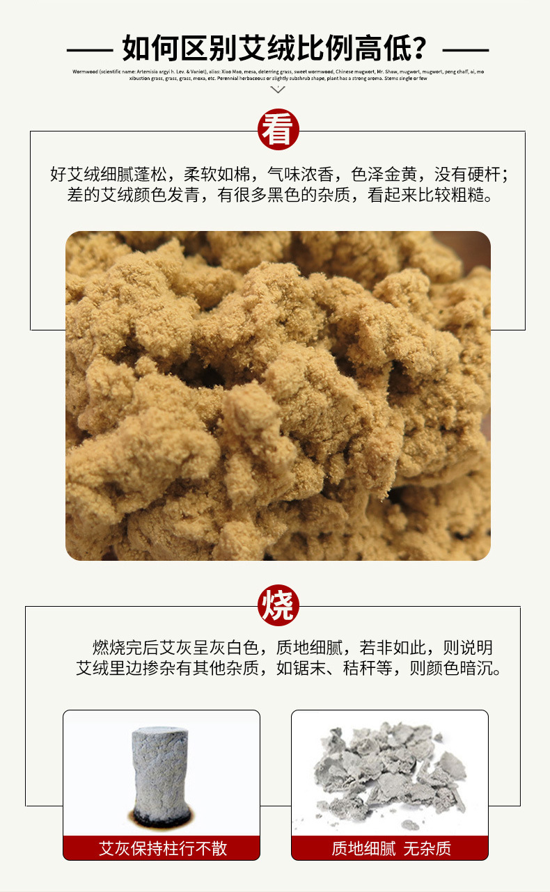 加粗大45:1五年陈艾条金艾柱艾绒随身灸54粒南阳厂家批发艾灸