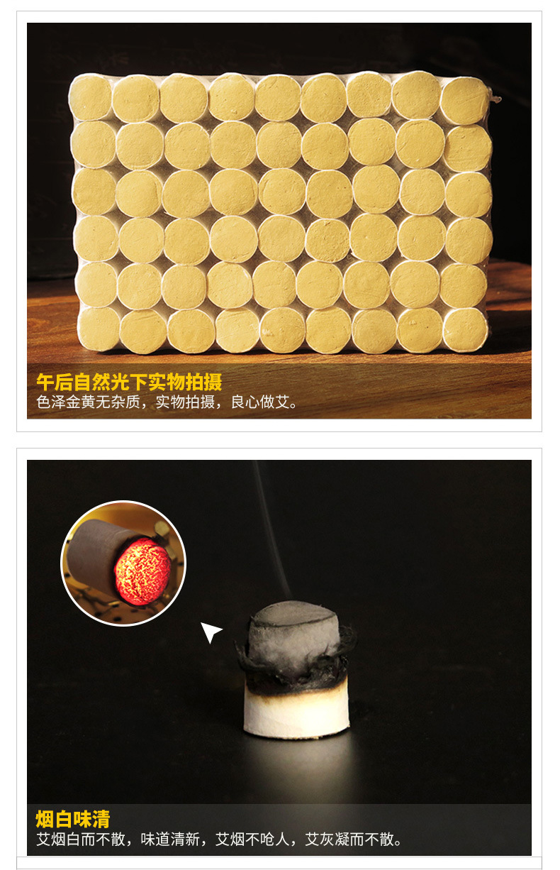 加粗大45:1五年陈艾条金艾柱艾绒随身灸54粒南阳厂家批发艾灸
