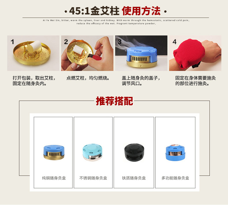 加粗大45:1五年陈艾条金艾柱艾绒随身灸54粒南阳厂家批发艾灸