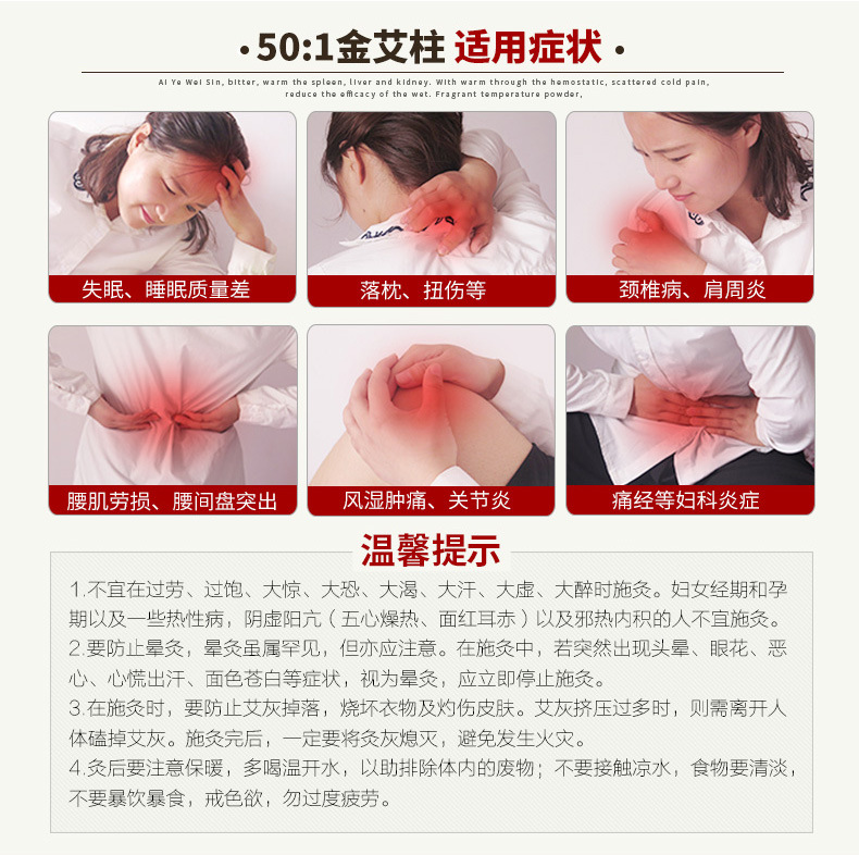 加粗大45:1五年陈艾条金艾柱艾绒随身灸54粒南阳厂家批发艾灸