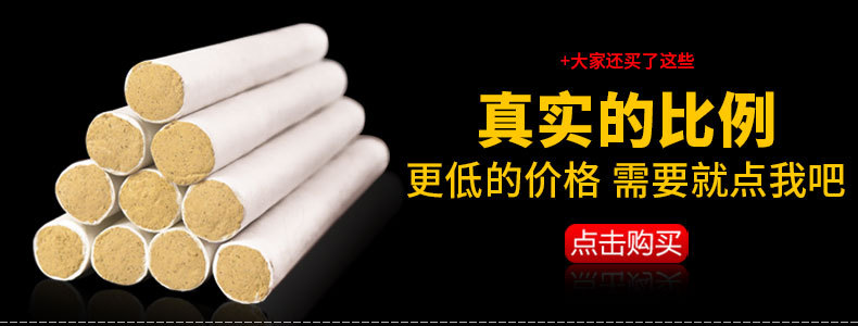 35:1黄金五年陈艾柱 艾条批发艾绒手工纯艾灸条 南阳野生艾草厂家