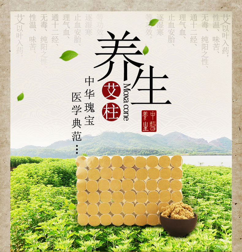 35:1黄金五年陈艾柱 艾条批发艾绒手工纯艾灸条 南阳野生艾草厂家