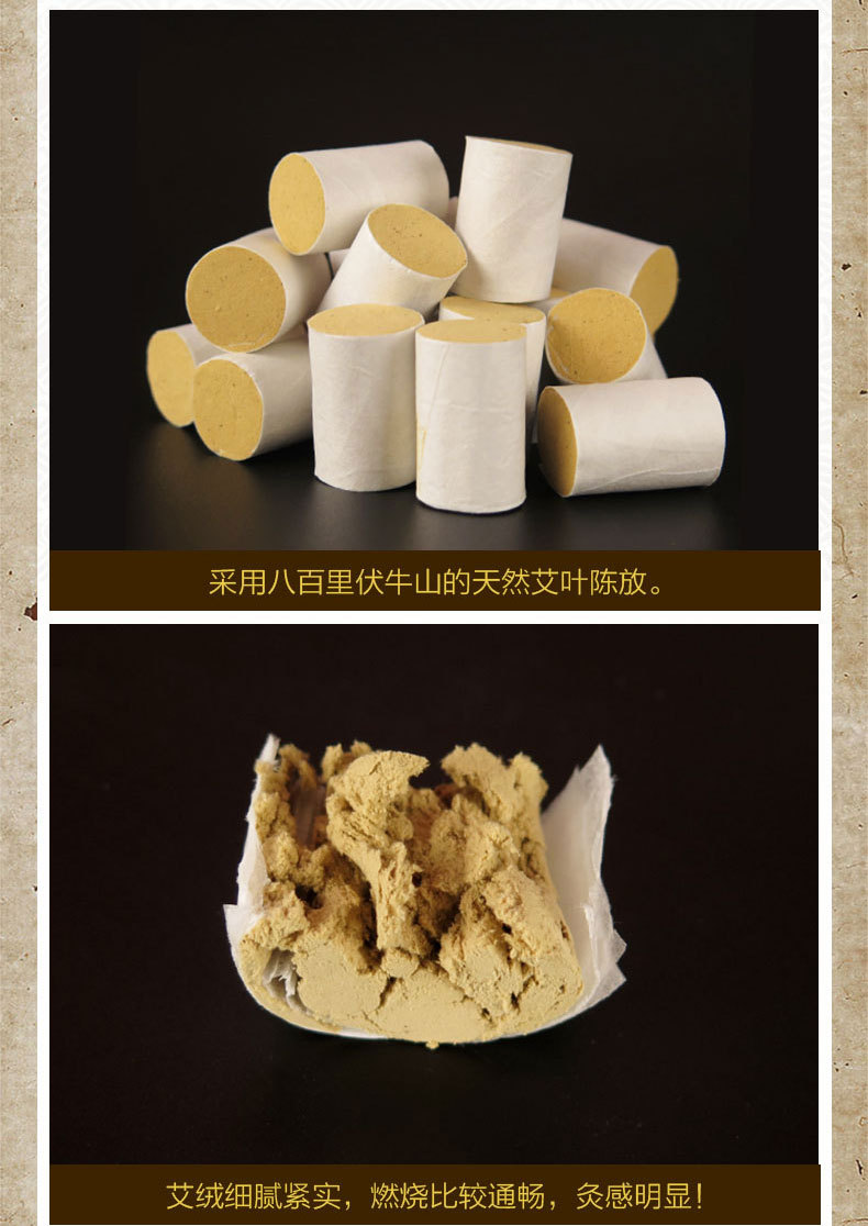 35:1黄金五年陈艾柱 艾条批发艾绒手工纯艾灸条 南阳野生艾草厂家
