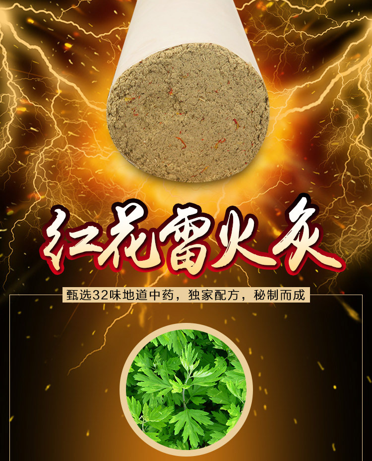 8cm粗超大号艾条 五年陈手工中药妇科艾条暖宫雷火灸条批发神针柱