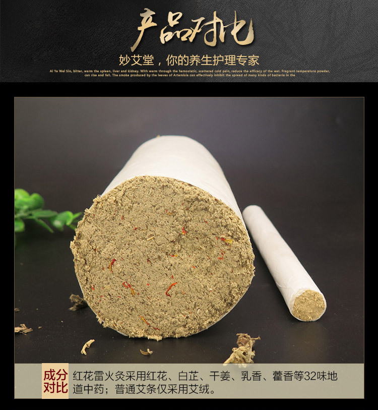 8cm粗超大号艾条 五年陈手工中药妇科艾条暖宫雷火灸条批发神针柱