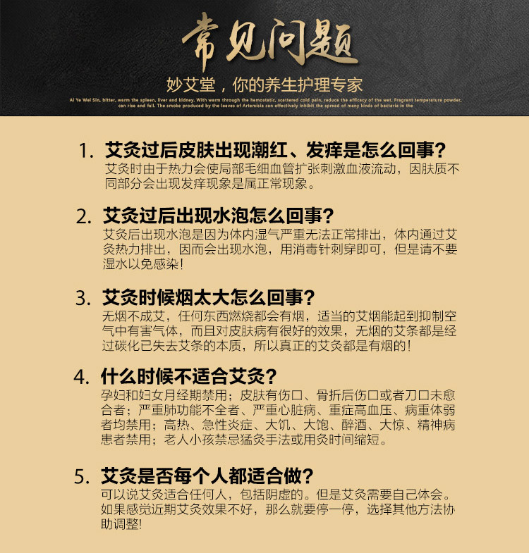 8cm粗超大号艾条 五年陈手工中药妇科艾条暖宫雷火灸条批发神针柱