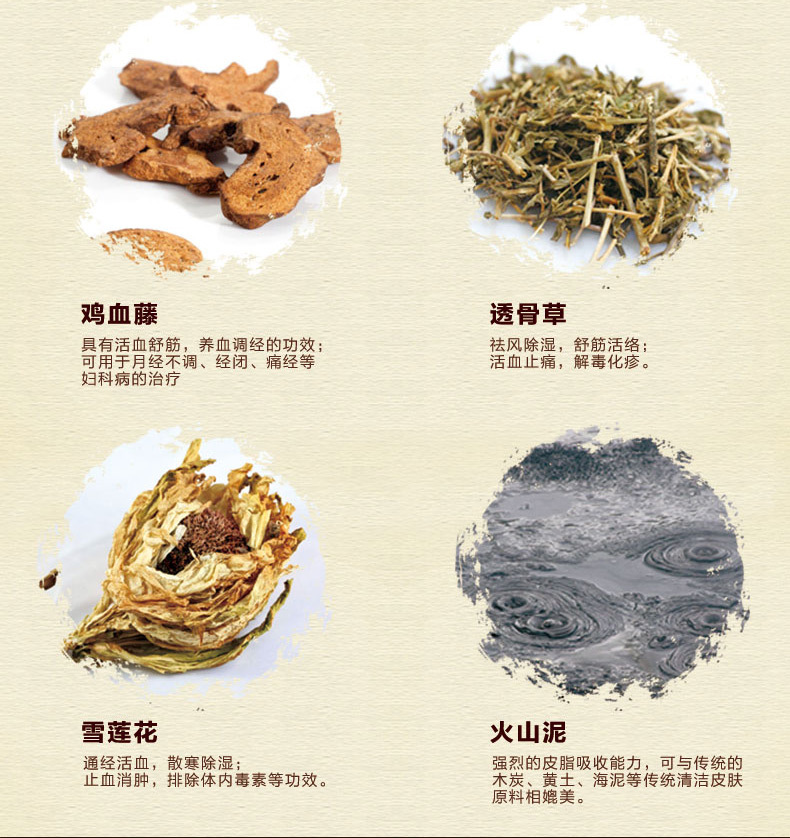 妙艾堂泥灸 500g泥灸 加中药泥灸 妙艾堂仙草药业批发