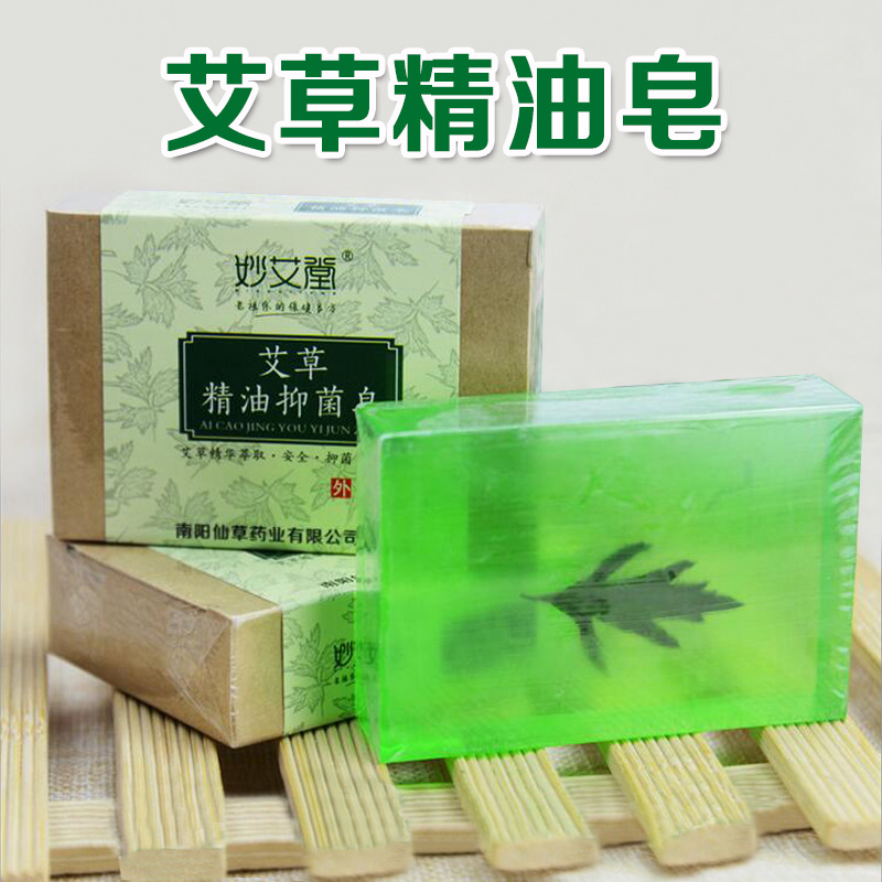 天然手工艾草香皂 洗脸沐浴洁面艾叶精油皂oem代加工南阳厂家批发