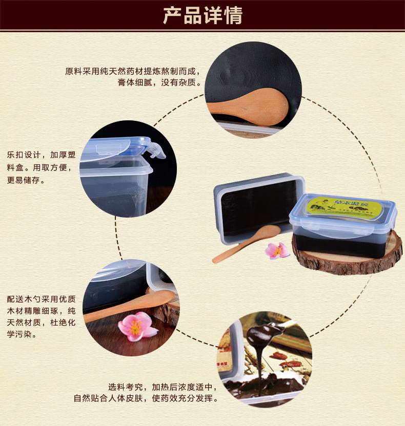妙艾堂艾草泥灸 200g艾灸泥 加中药泥灸 妙艾堂仙草药业批发