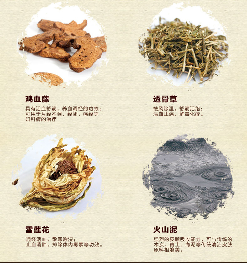 妙艾堂艾草泥灸 200g艾灸泥 加中药泥灸 妙艾堂仙草药业批发