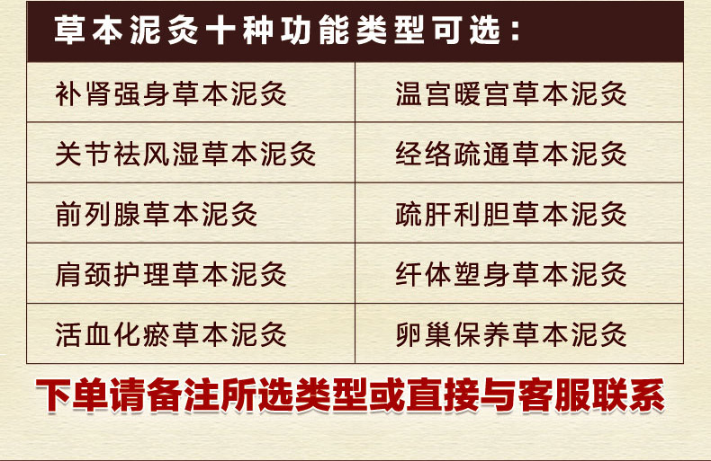 妙艾堂艾草泥灸 200g艾灸泥 加中药泥灸 妙艾堂仙草药业批发