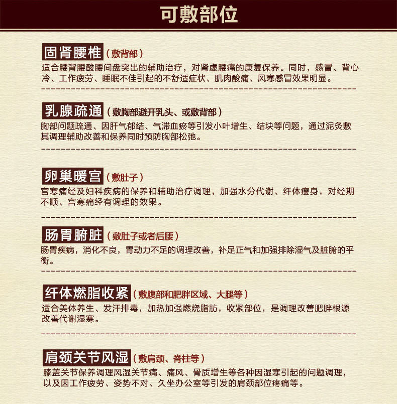 妙艾堂艾草泥灸 200g艾灸泥 加中药泥灸 妙艾堂仙草药业批发