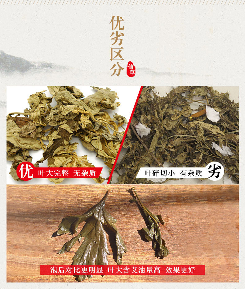 9cm野生艾草艾叶艾饼 足浴泡脚澡 qi春南阳艾灸片饼圆形艾饼厂真