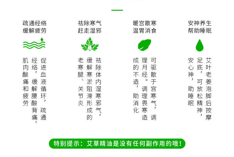 30ml养生艾灸油 艾草精油身体刮痧开背高渗透复方 纯艾叶精油oem