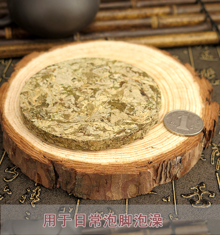 9厘米艾叶饼压缩制艾草 野生陈艾泡脚足浴疗泡澡南阳厂家直供订做