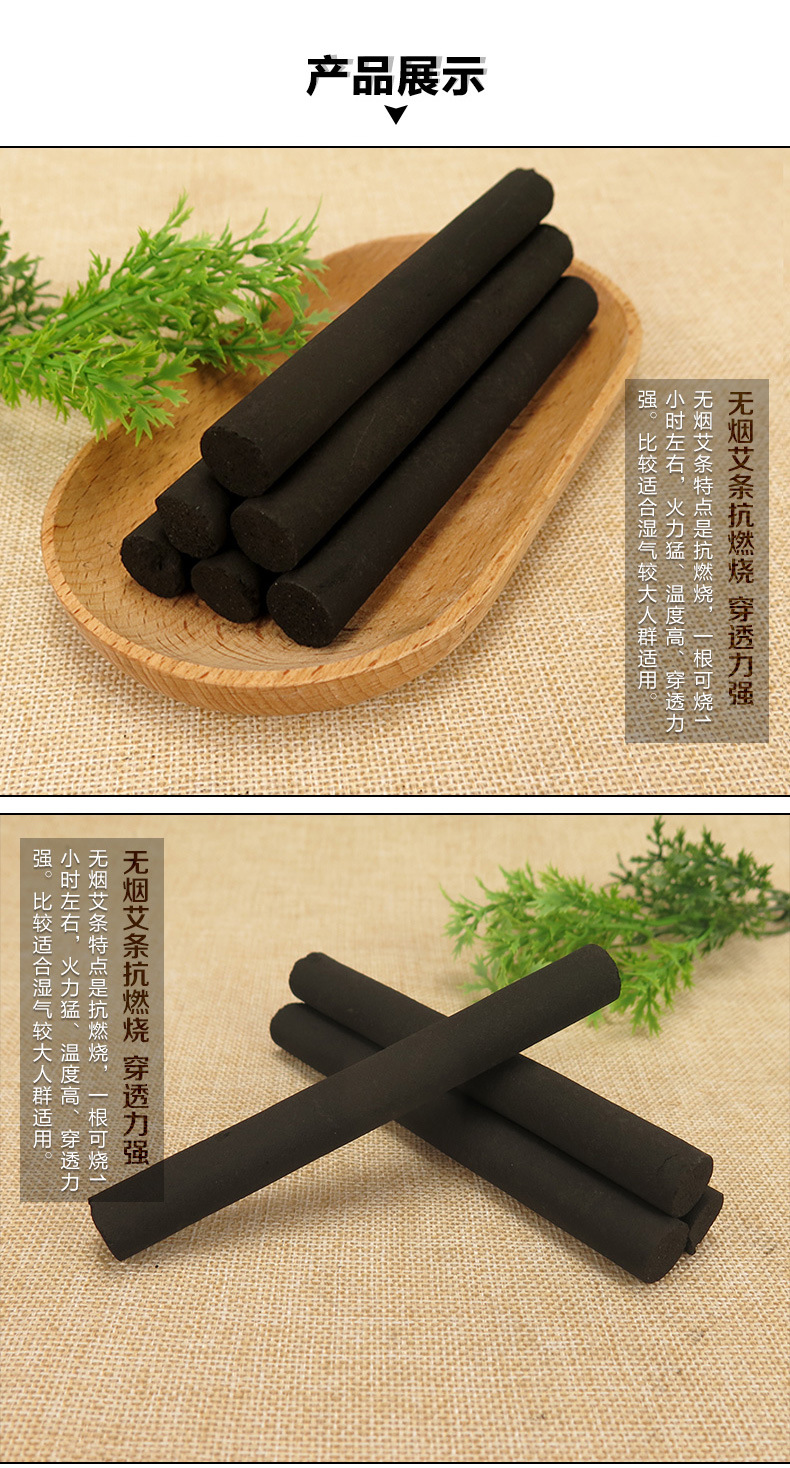 南阳无烟艾条正品 无烟艾灸艾条五年陈 无烟艾柱艾条碳化定做批发