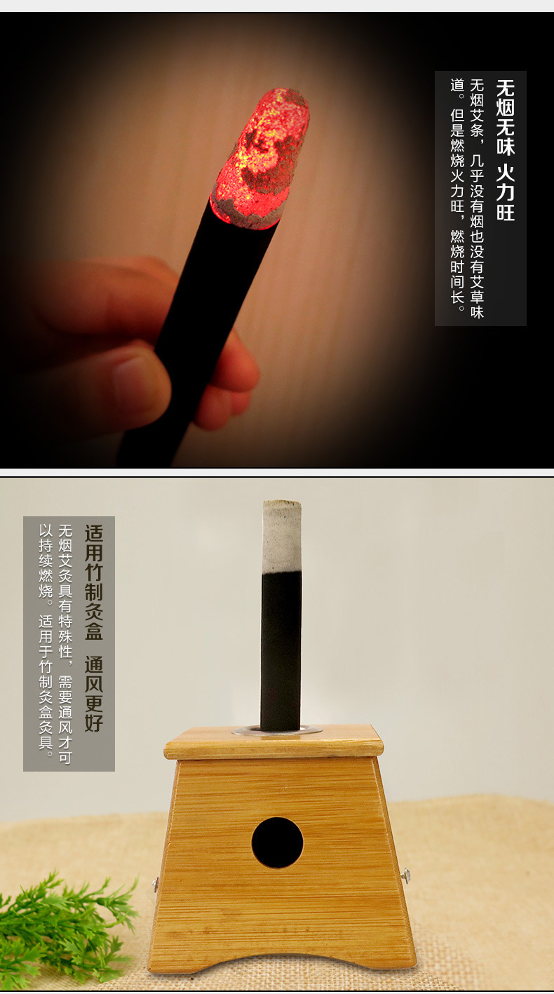 南阳无烟艾条正品 无烟艾灸艾条五年陈 无烟艾柱艾条碳化定做批发
