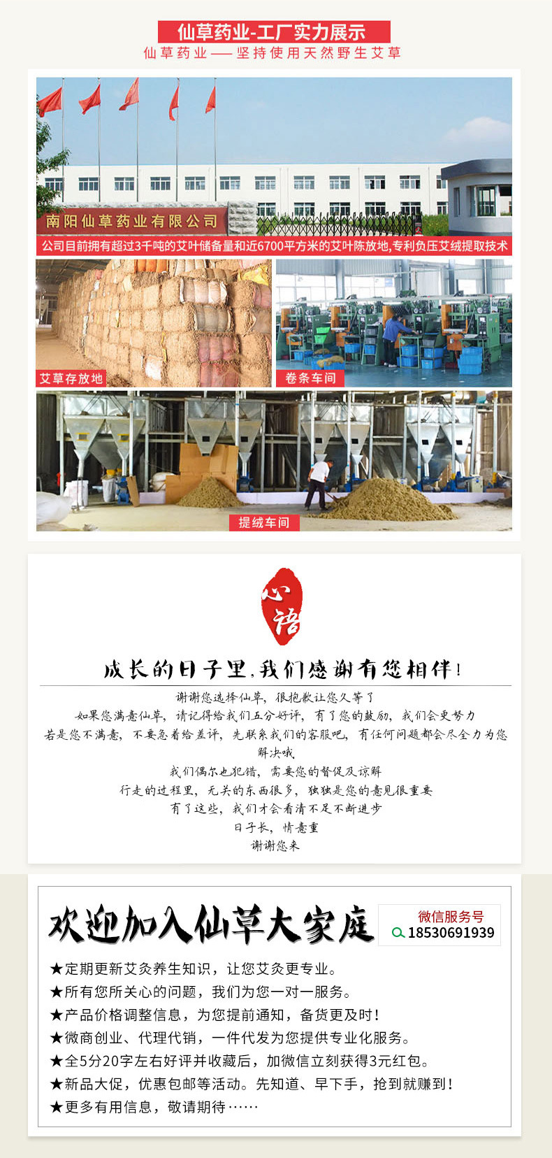南阳无烟艾条正品 无烟艾灸艾条五年陈 无烟艾柱艾条碳化定做批发