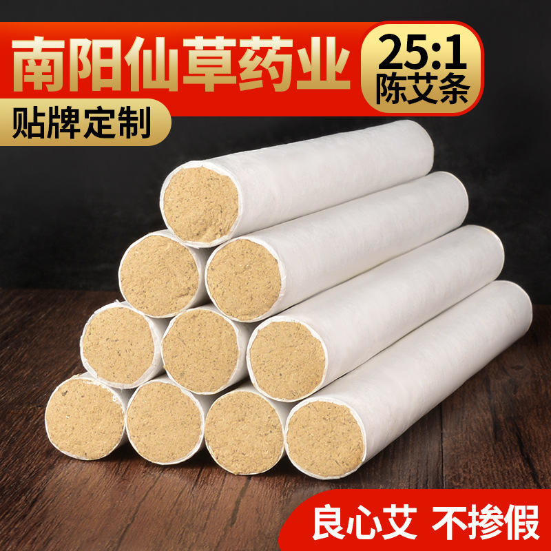 25:1散装艾条 陈年艾绒条艾灸条艾柱艾段南阳厂家批发直供艾制品
