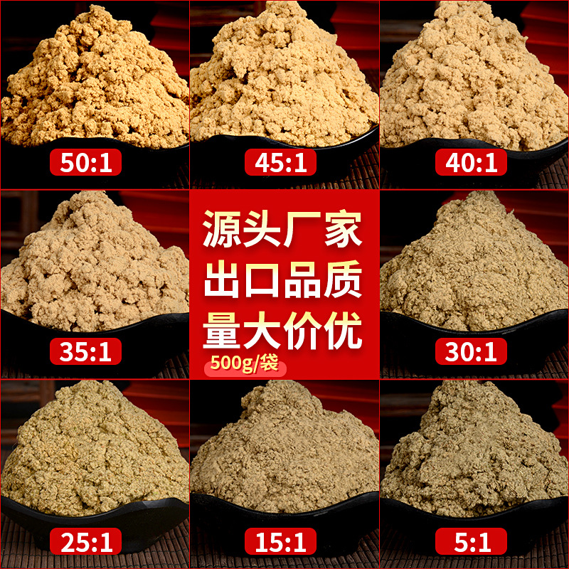 50:1黄金袋装艾绒500g 仙草药业批发各种比例散装艾绒 艾灸馆同款