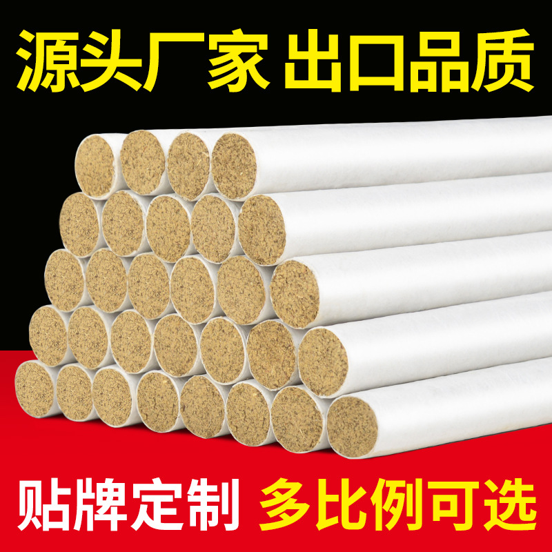 艾条厂家各种加药粗细条雷火艾灸南阳仙草药业生产批发贴牌定制