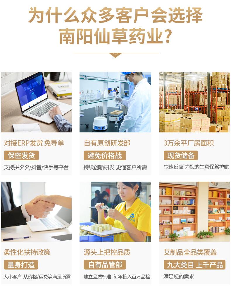 妙艾堂微烟悬磁灸 家用便携式小悬灸艾灸盒厂家悬灸筒公司礼盒装