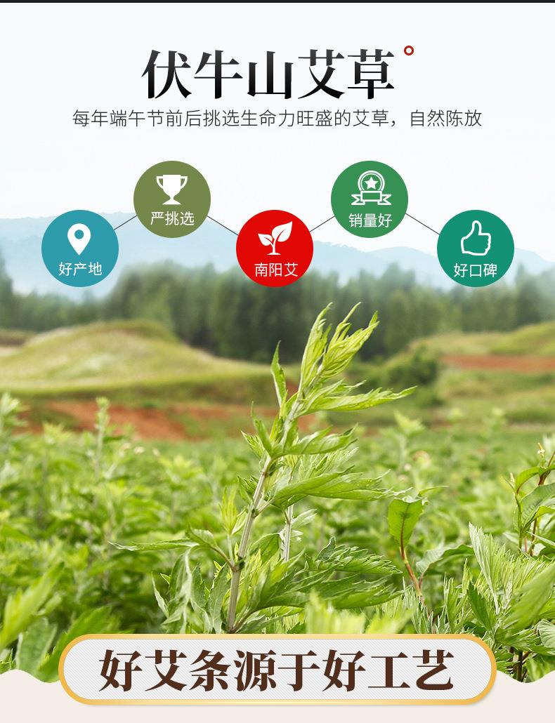 50:1黄金袋装艾绒500g 仙草药业批发各种比例散装艾绒 艾灸馆同款