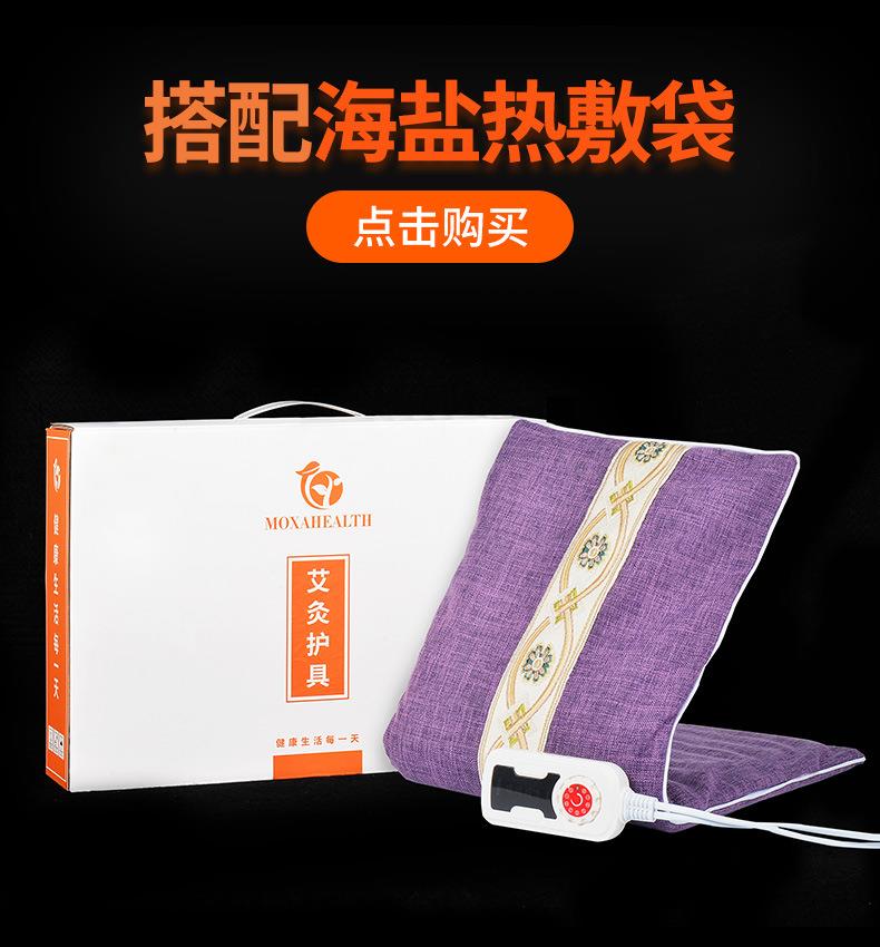 批发艾灸器具包装盒 电加热产品专用包装礼盒 手提白色卡纸套盒
