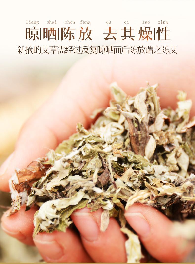 散装50:1艾柱 陈年艾绒艾灸54粒金艾柱 南阳厂家批发艾灸柱艾制品