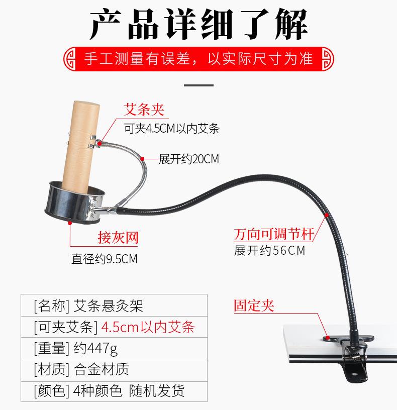 家用艾条支架悬灸架立式艾灸仪器家用艾灸盒雷火粗艾条随身灸夹子