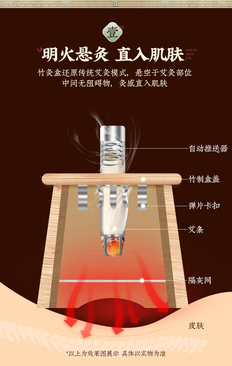 新款竹制单孔艾灸盒 随身灸加厚控温熏蒸腹部艾炙盒批发温灸器具