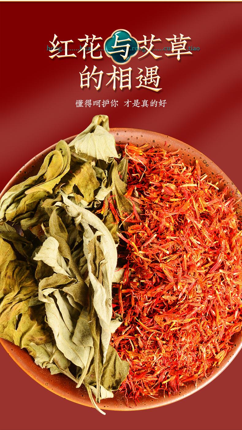 仙草药业加药红花大炮灸 7cm手推大号加粗自带灭火筒大艾条粗艾条