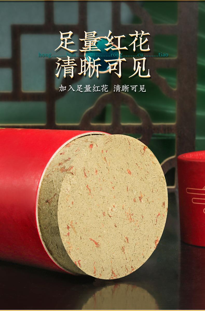 仙草药业加药红花大炮灸 7cm手推大号加粗自带灭火筒大艾条粗艾条