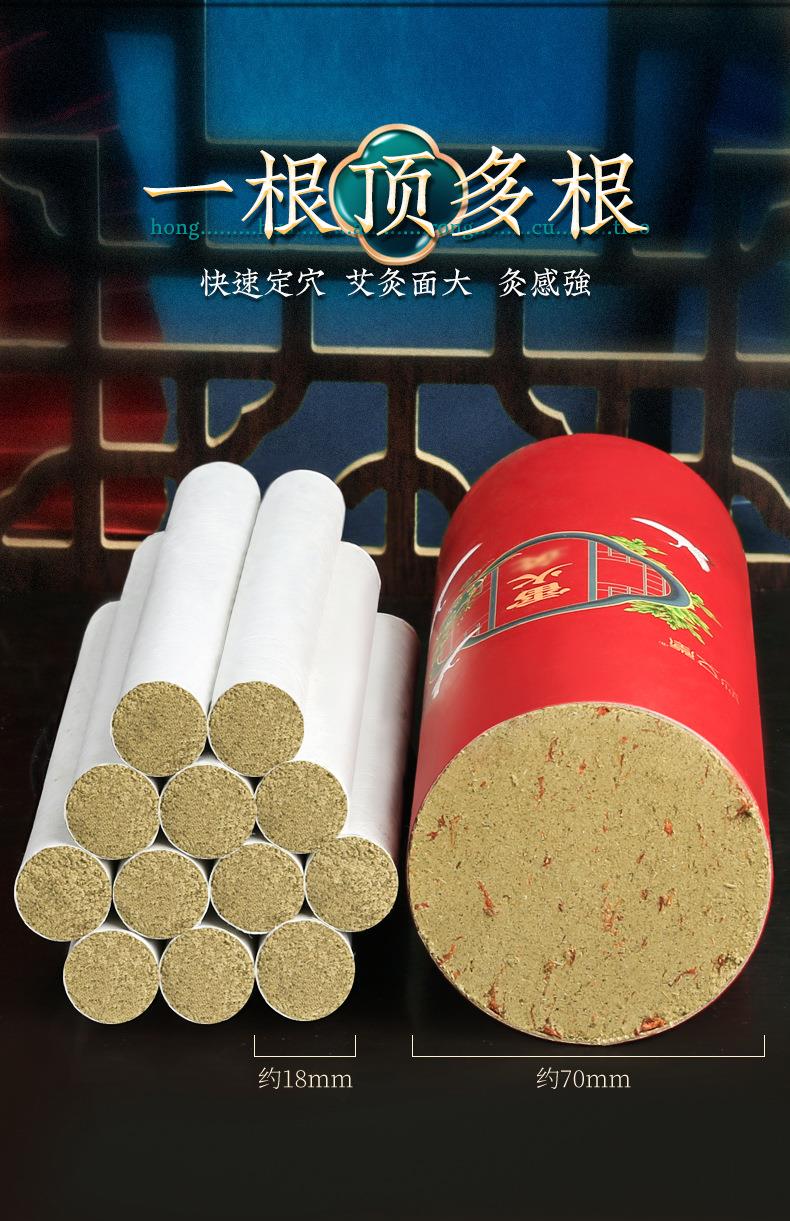仙草药业加药红花大炮灸 7cm手推大号加粗自带灭火筒大艾条粗艾条