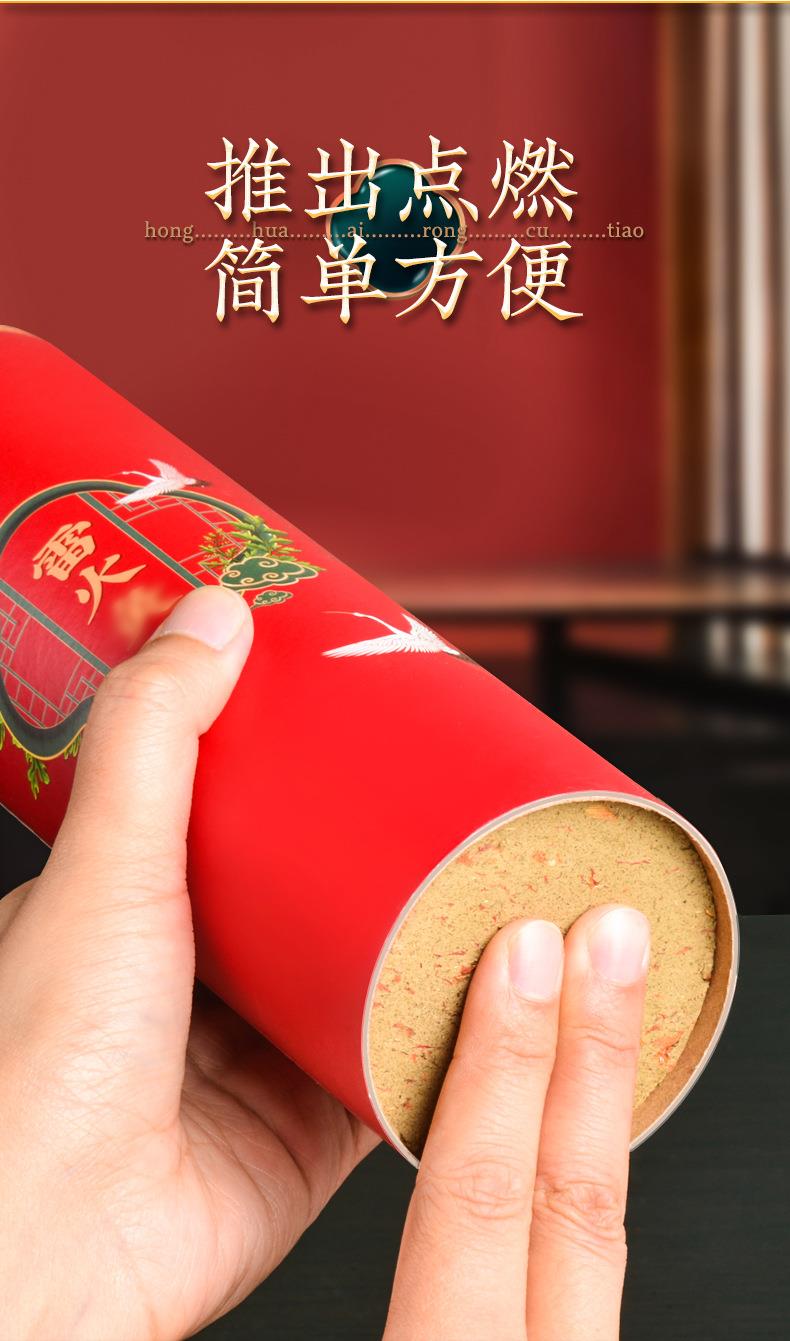 仙草药业加药红花大炮灸 7cm手推大号加粗自带灭火筒大艾条粗艾条