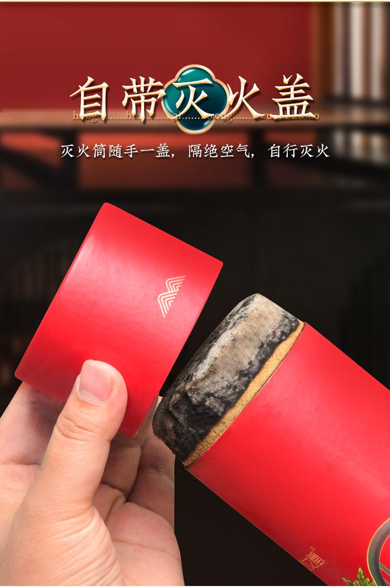 仙草药业加药红花大炮灸 7cm手推大号加粗自带灭火筒大艾条粗艾条