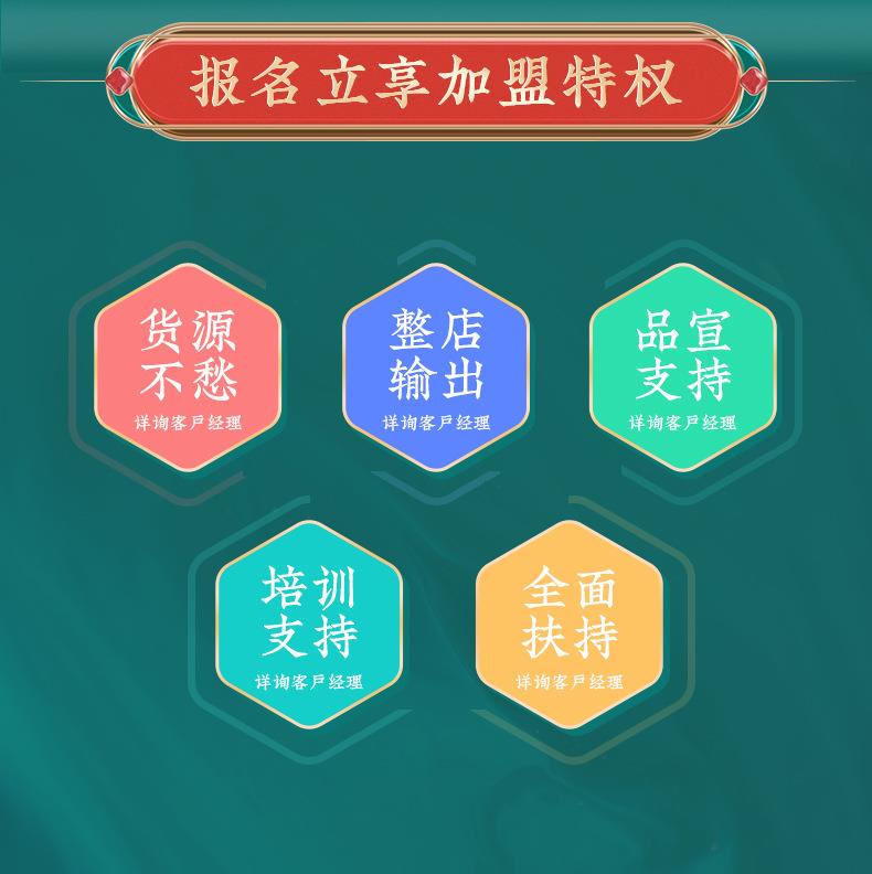 仙草艾明火无烟艾灸仪免费投放招商加盟 能量灸套盒艾灸馆美容院
