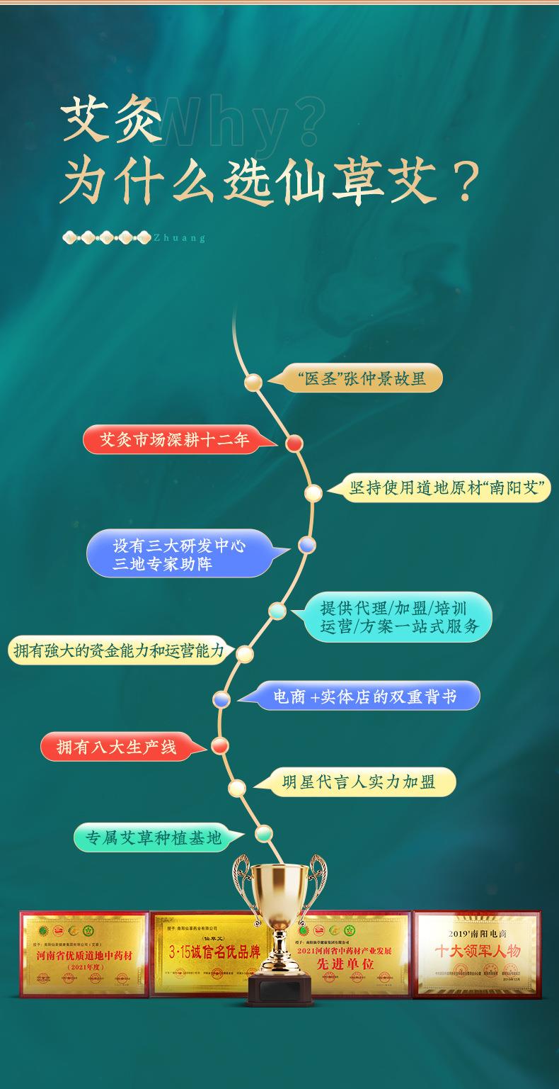 仙草艾明火无烟艾灸仪免费投放招商加盟 能量灸套盒艾灸馆美容院