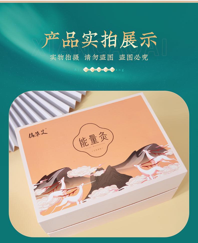 仙草艾明火无烟艾灸仪免费投放招商加盟 能量灸套盒艾灸馆美容院