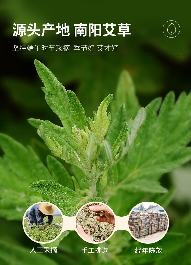 仙草药业批发艾草护膝 防寒发热保暖老寒腿中老年秋冬护膝护套